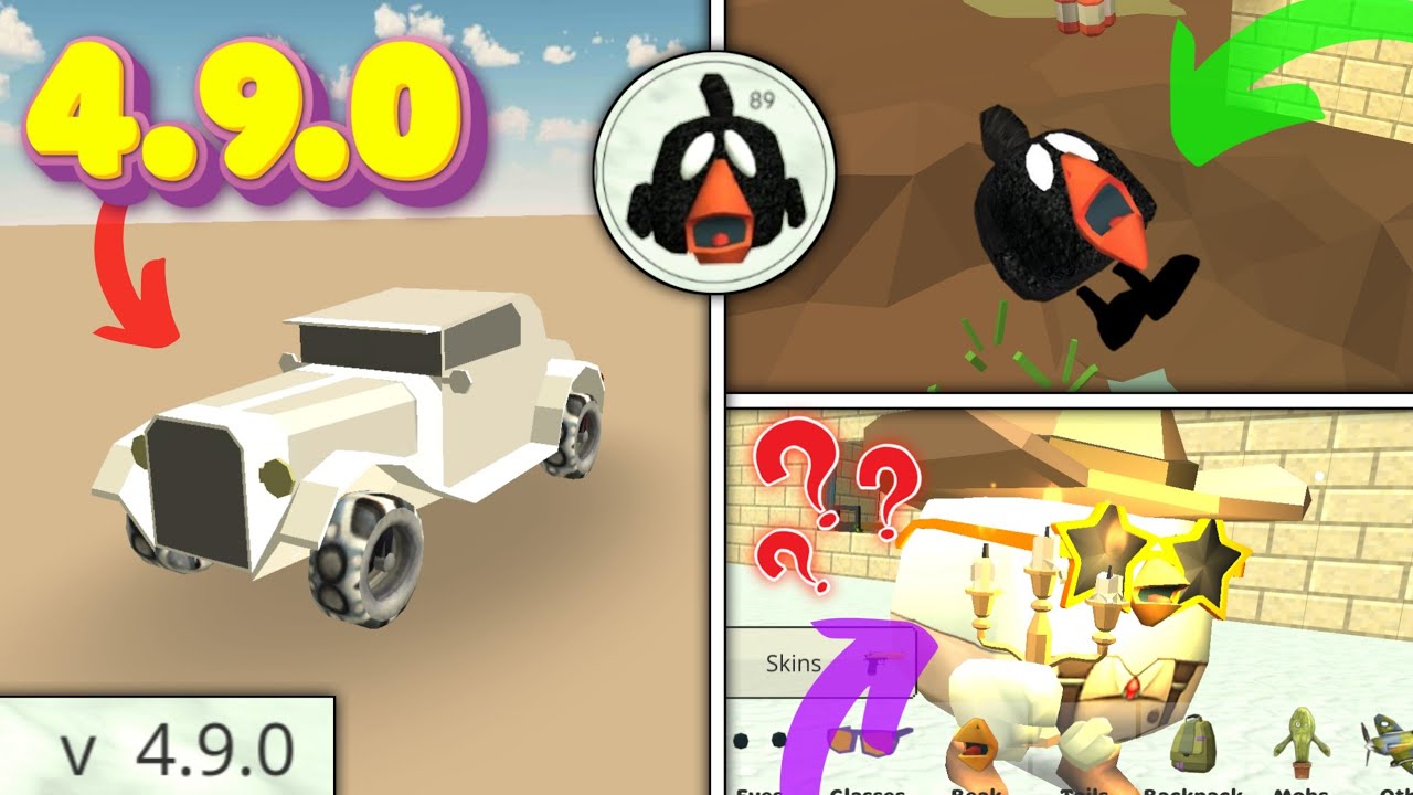 🔥 Все пасхальные яйца в обновлении Chicken Gun 4.9.0! Новые облики для машин, высоких куриц и све...