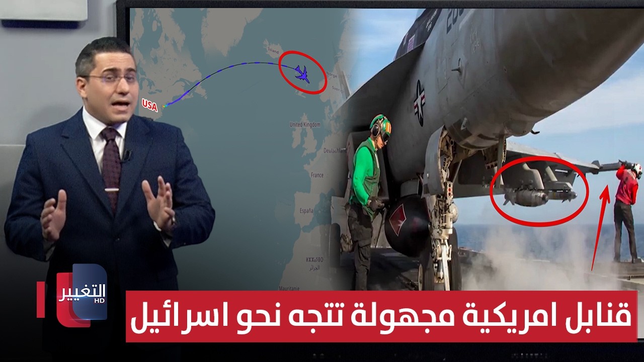 بعد حصار ترامب .. واشنطن تدفع بـ 