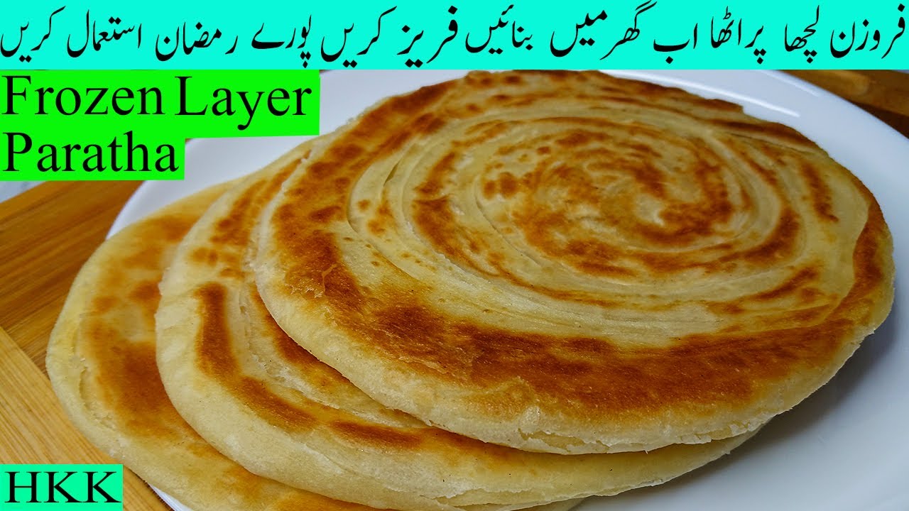Frozen Layer paratha Recipe | Frozen Lachha Paratha/ How to make Crispy Layer Paratha /Sehri Special