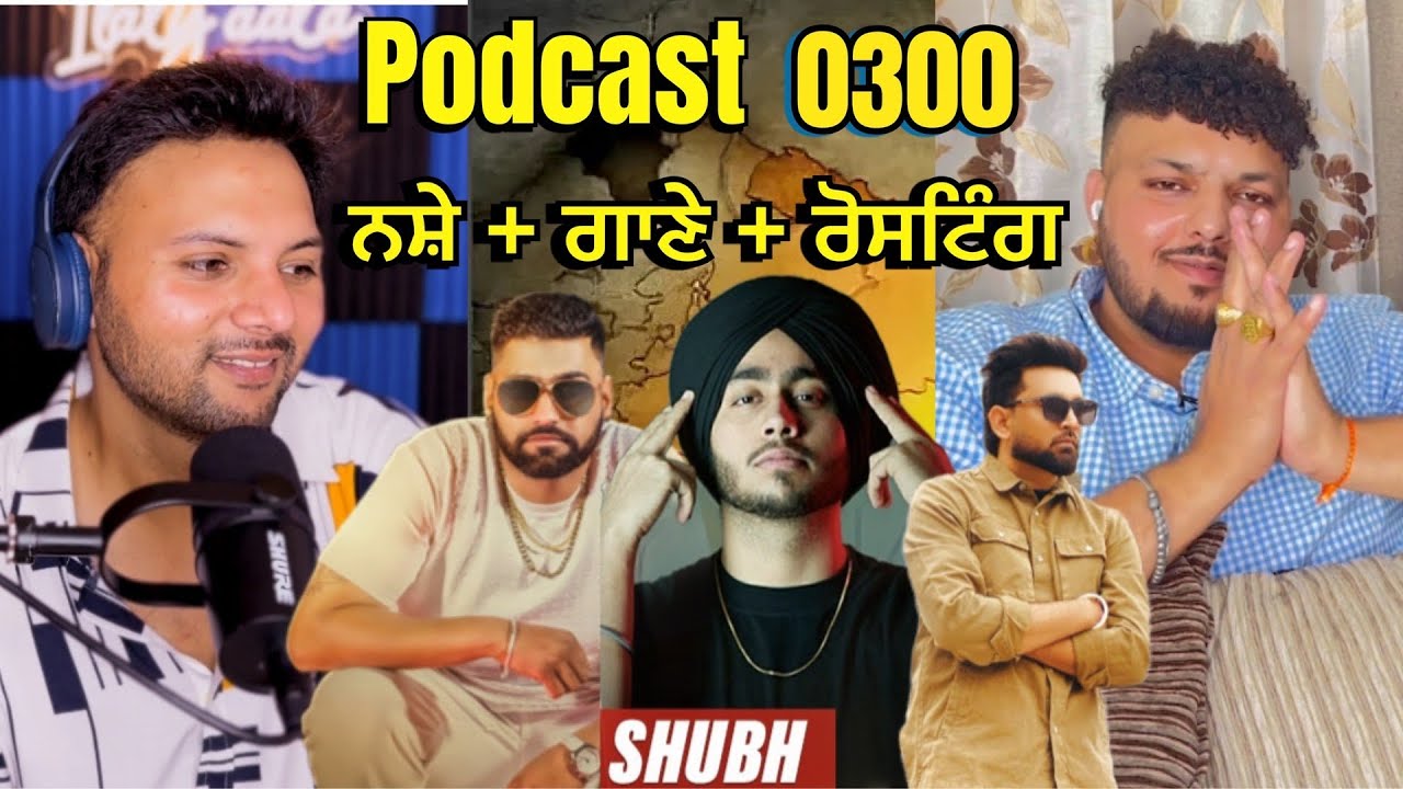 Podcast with @0300 Ale about Shubh controversy Kulhad pizza Elly mangat EP43