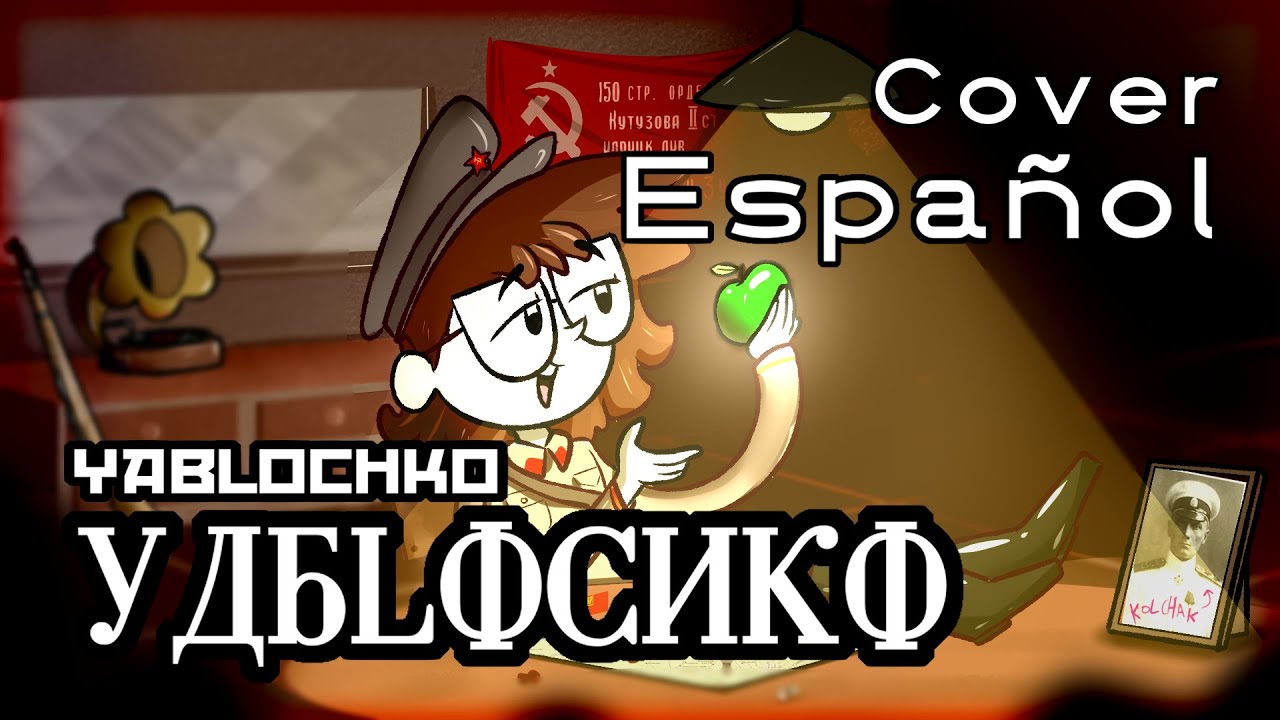 YABLOCHKO Cover Español  (oh, manzanita) - (oh Яблочко letra en español)