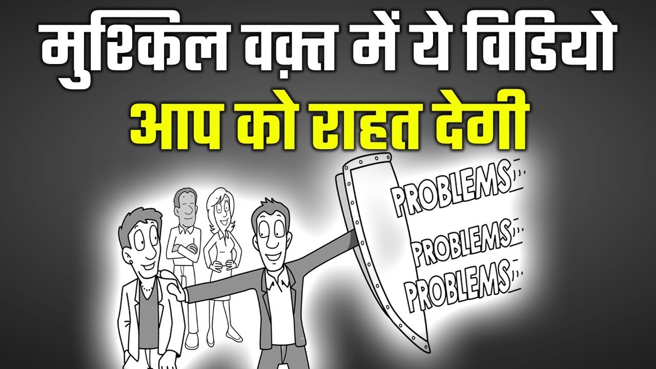 HOW TO STOP WORRYING AND START LIVING | 2 SIMPLE TECHNIQUES TO SOLVE ALL PROBLEMS AND LIVE HAPPY