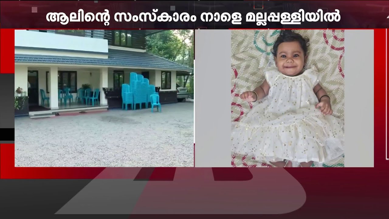 6 മാസം പ്രായമായ കുഞ്ഞിന്റെ ശസ്ത്രക്രിയ അവസാനഘട്ടത്തിലേക്ക്; ചരിത്രമായി 2 കുഞ്ഞുങ്ങൾ