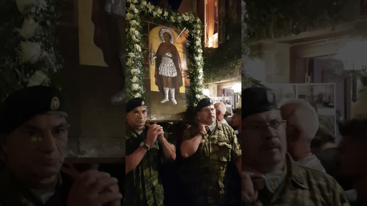 Agios fanourios! 🇬🇷📿