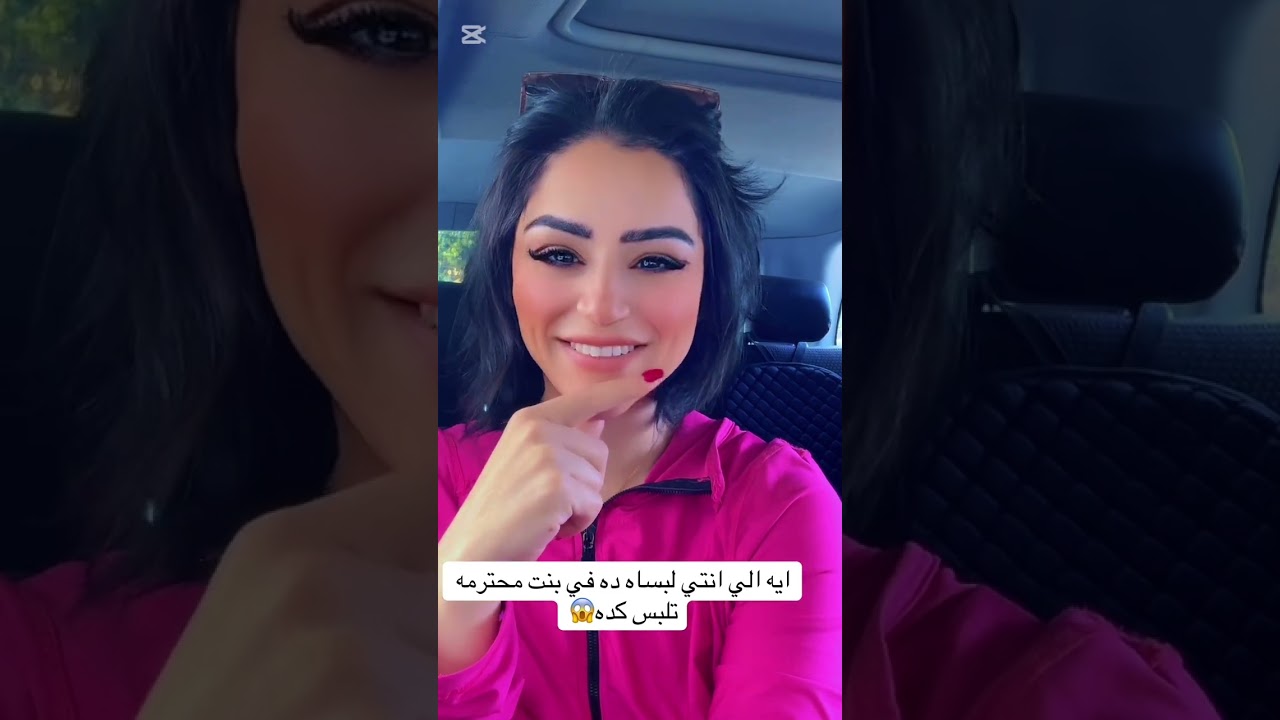 الي حصل لفتاة الاتوبيس كارثه حقيقيه 😱🚫🚩