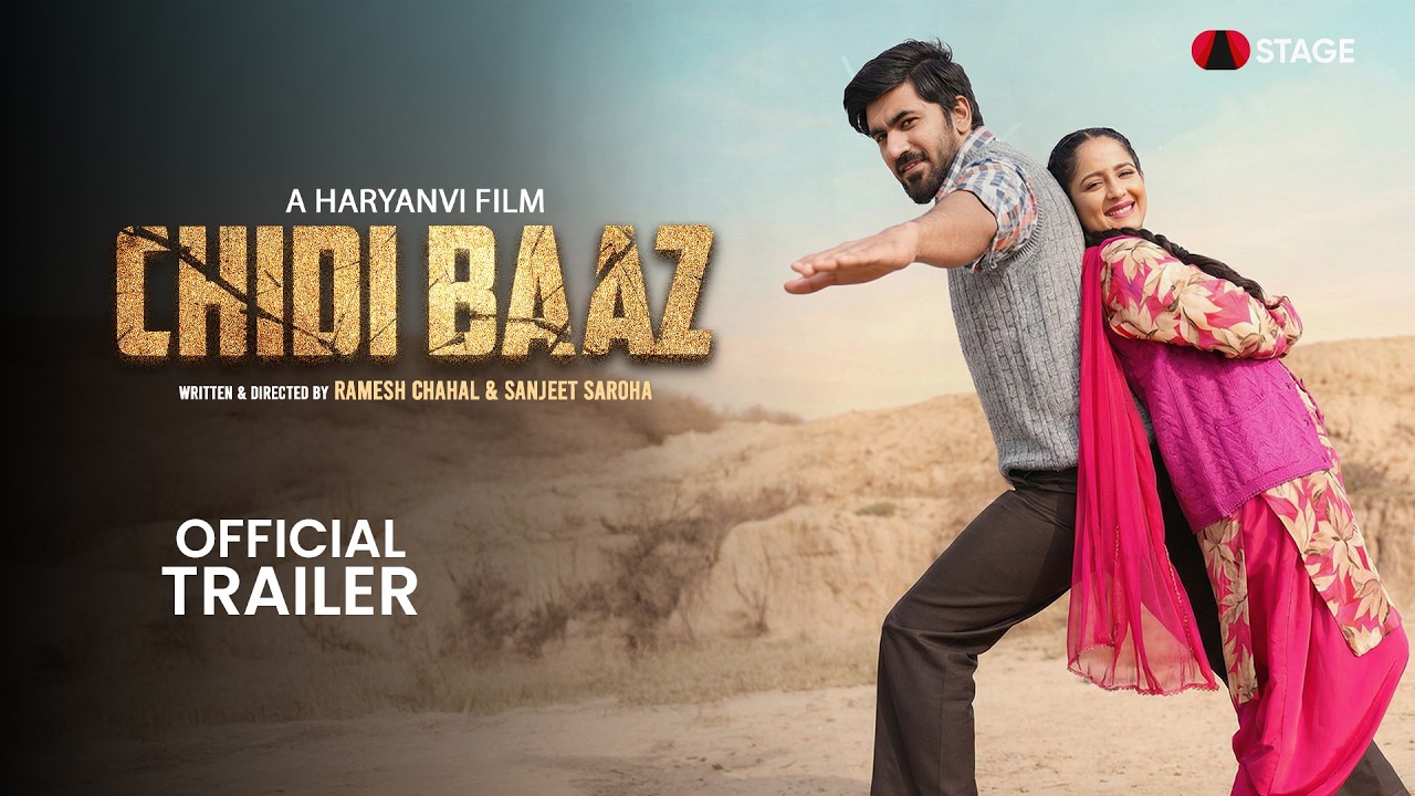 CHIDIBAAZ | Official Trailer | Aman Jaji | Rakhi Lohchab | Sanjeet Saroha | Ramesh Chahal | STAGE