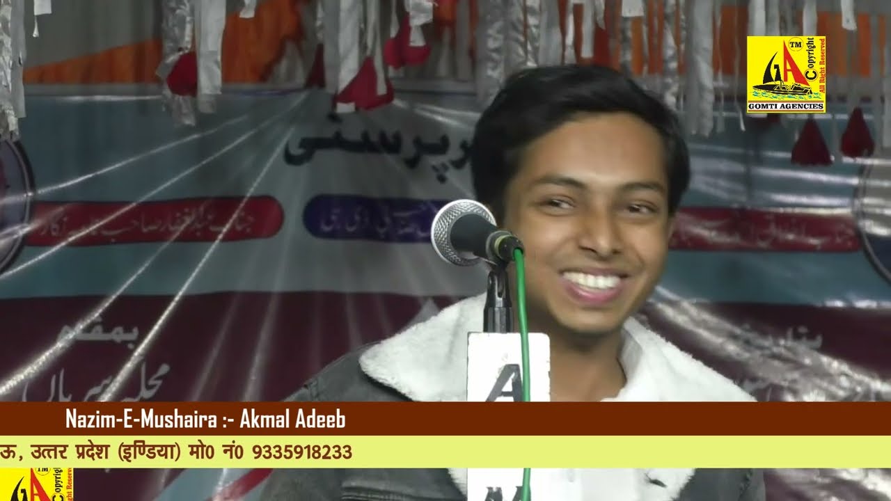 Usaid Ahmad Usaid, Mubarakpur Azamgarh All India Mushaira 2023