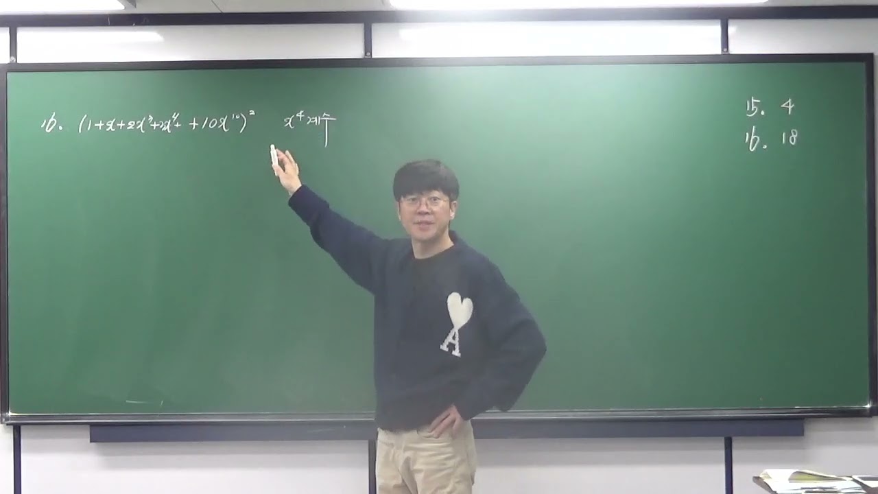 MAH05262