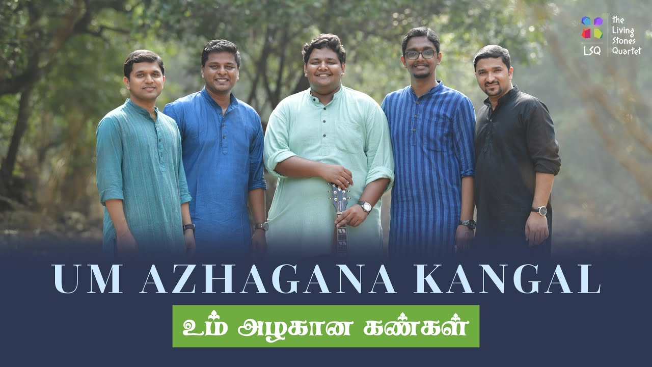 Um Azhagana Kangal (Cover) | The Living Stones Quartet | #thelsq