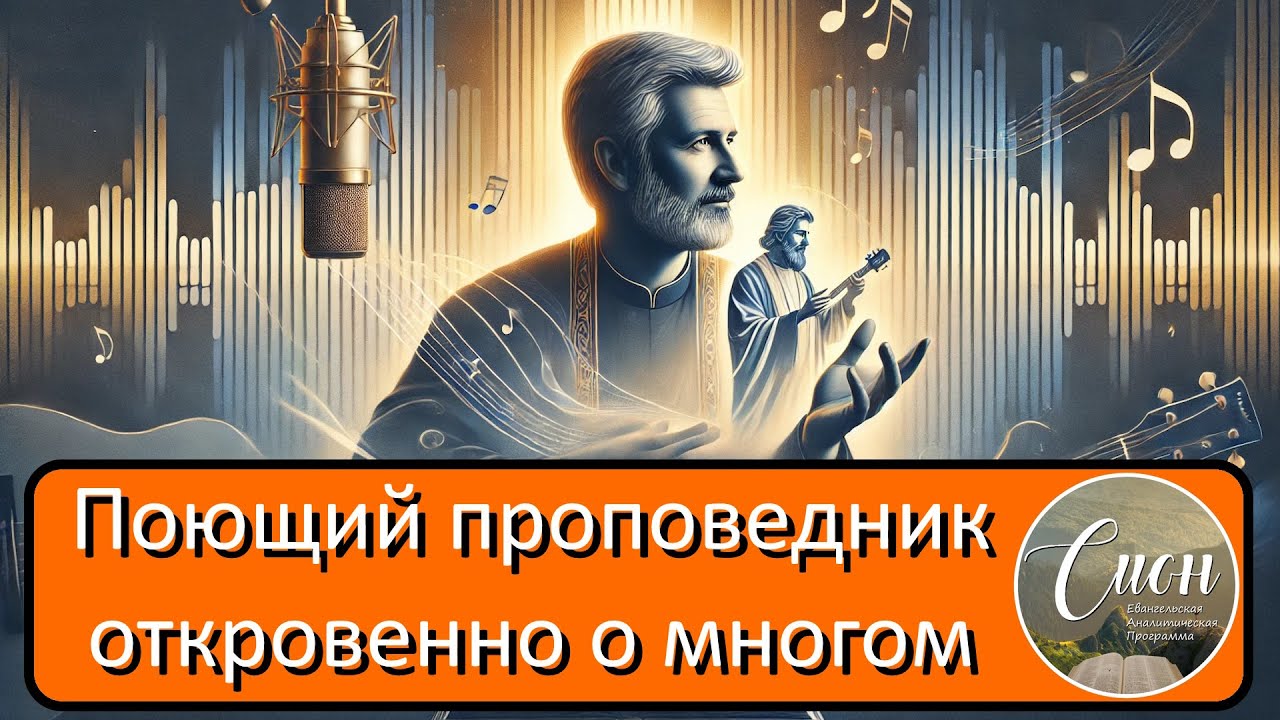 Свидетельство Александр Гусев о 100% служении, семье и Г. Никутьеве | Программа 