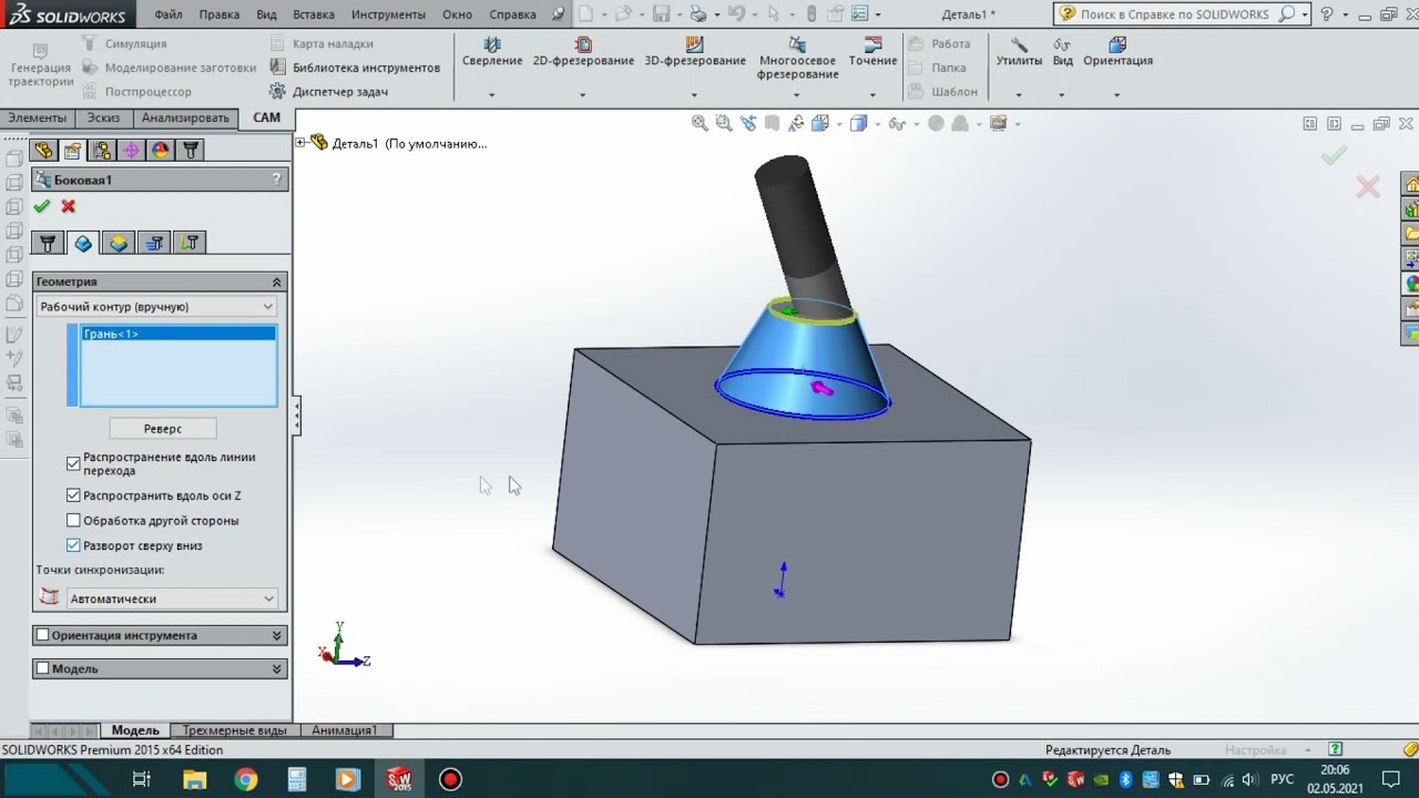 tutorial HSM WORKS for SOLIDWORKS lateral operation  5 AXIS  (операция боковая)