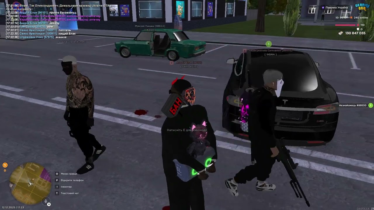 UKRAINE GTA 2025 12 12 17 22 35