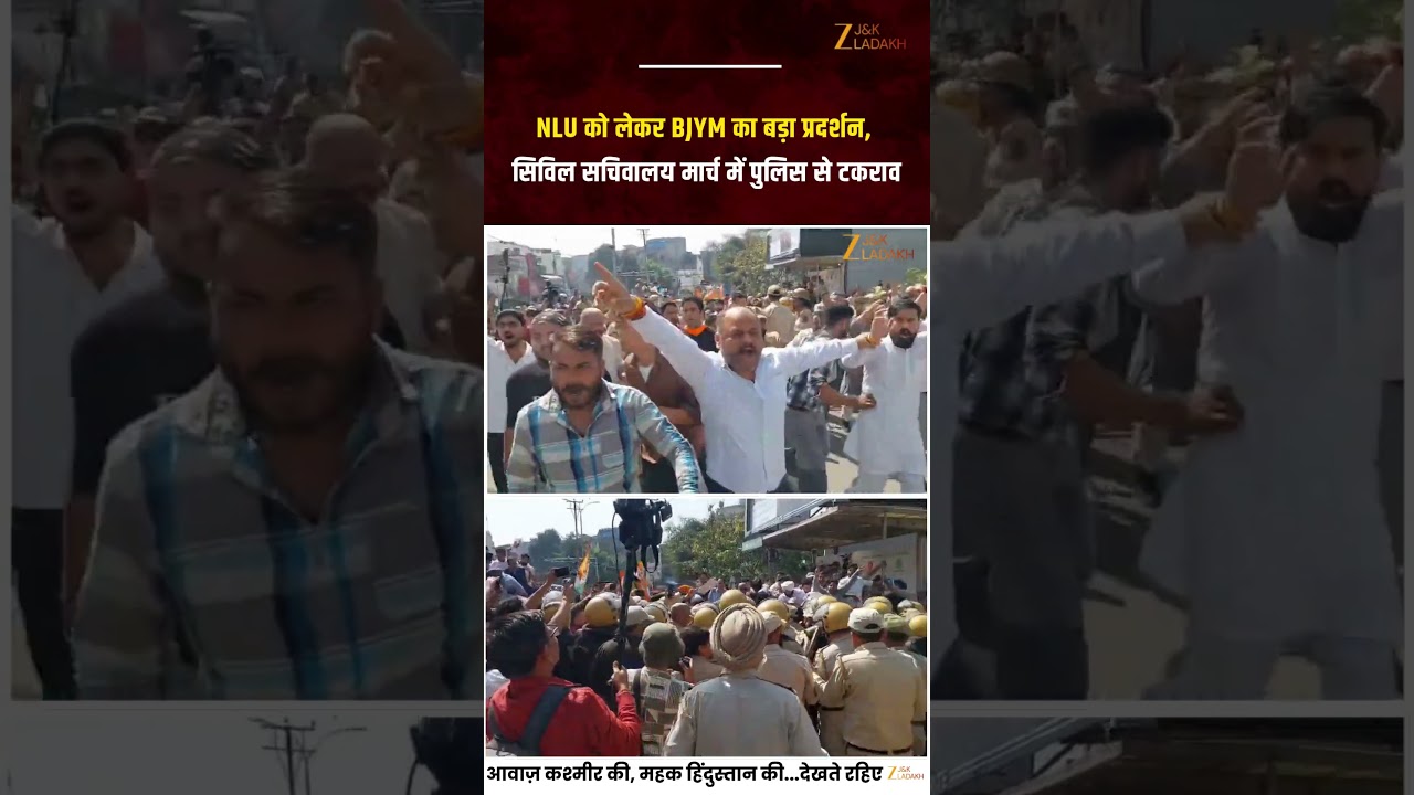 BJYM Protest Over National Law University Demand, Civil Secretariat March Sparks Tension