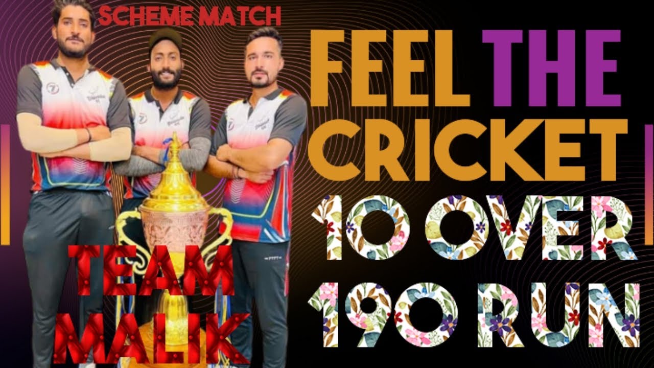 यू पी स्टार सचिन मलिक/up star Sachin Malik/scheme match/#roorkee #up #SachinMalik #cricketgaonwala