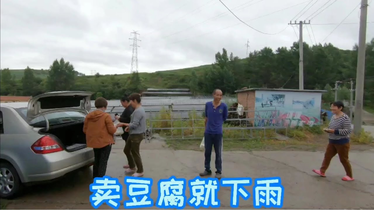 延边小山村家家户户都爱吃豆腐，三块钱一块的卤水豆腐，吃不够啊