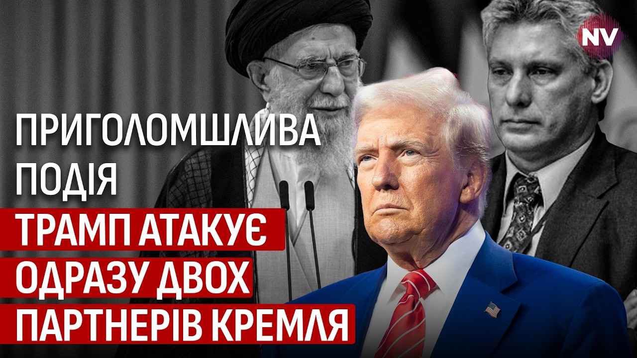 Ось зла под большим ударом. Россия теряет контроль над ситуацией | Иван Фечко