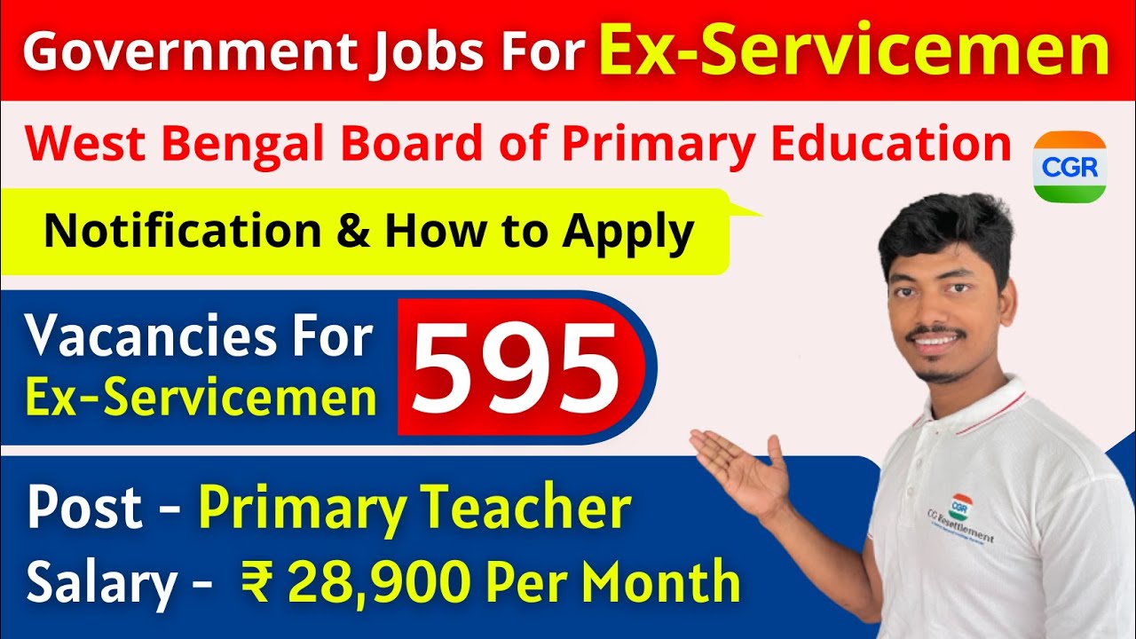 Government Job for Ex-Servicemen | West Bengal - Primary Teacher | पूर्व सैनिकों के लिए नयी भर्ती