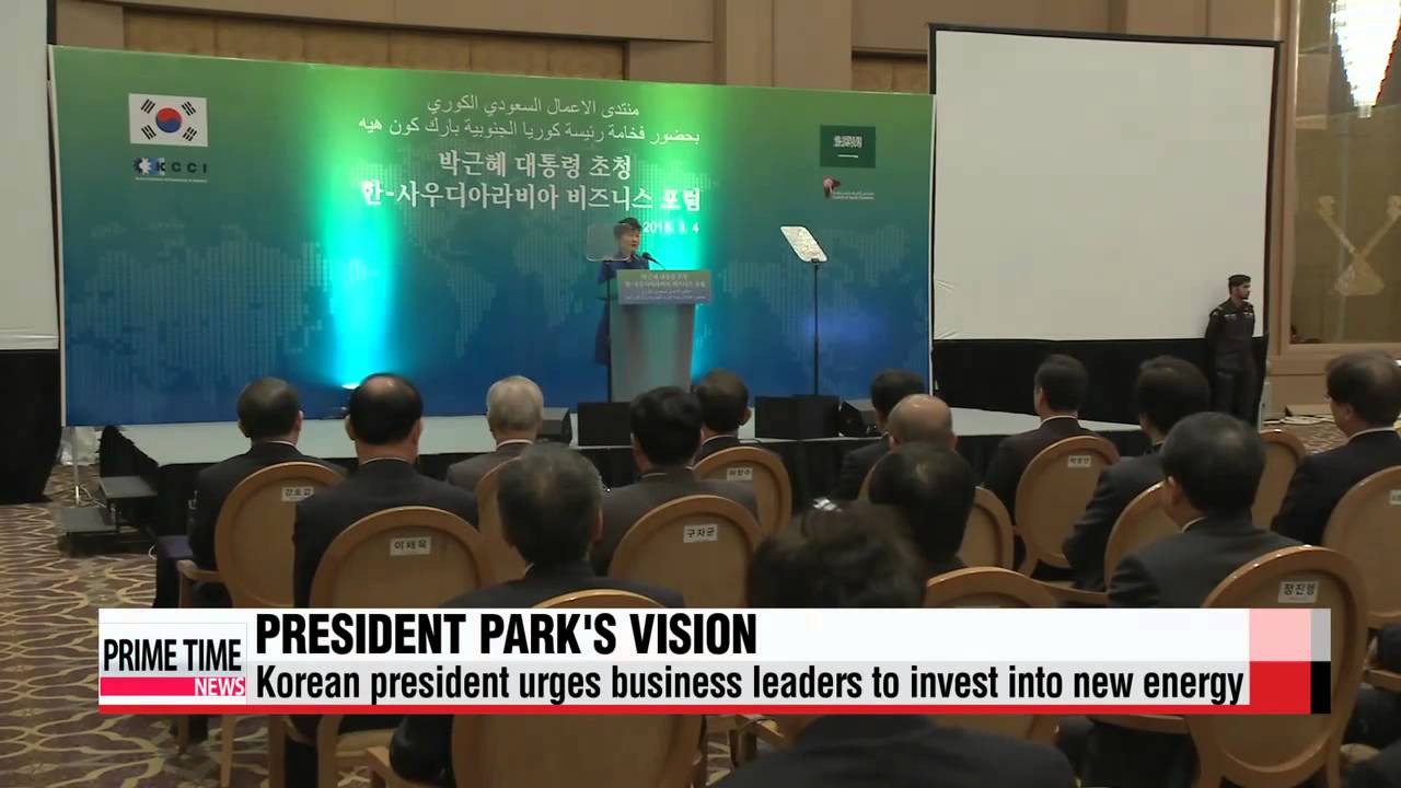 President Park lays out vision for future of Korea-Saudi cooperation 

박 대통령, 한국