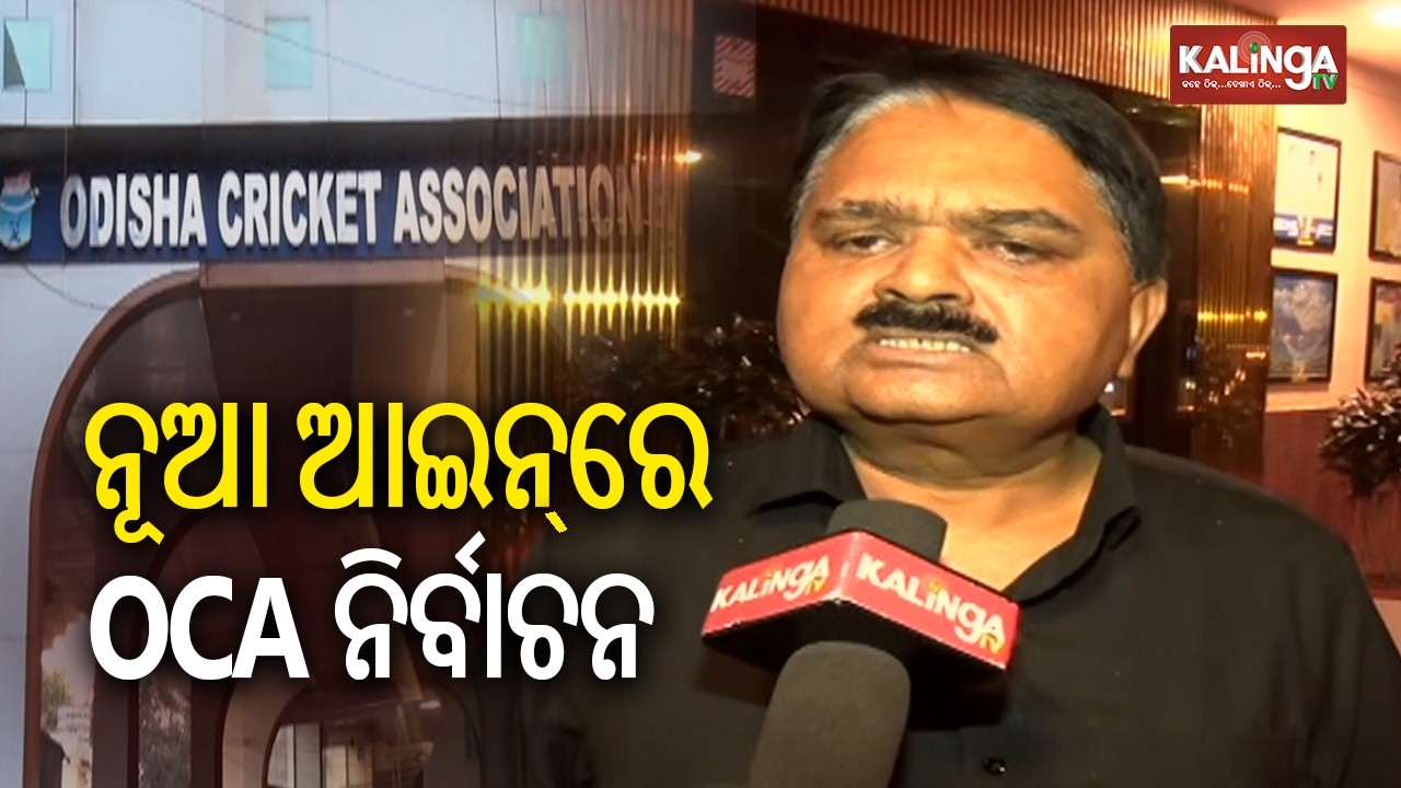 67 OCA members support OCA elections as per new sports law, only 6 oppose: Pankaj Mohanty