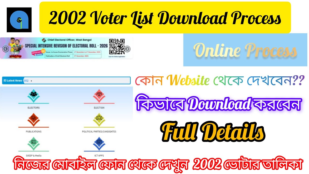 2002 voter List Download Process | SIR List 2002 | Voter list 2002 | @apraon7203