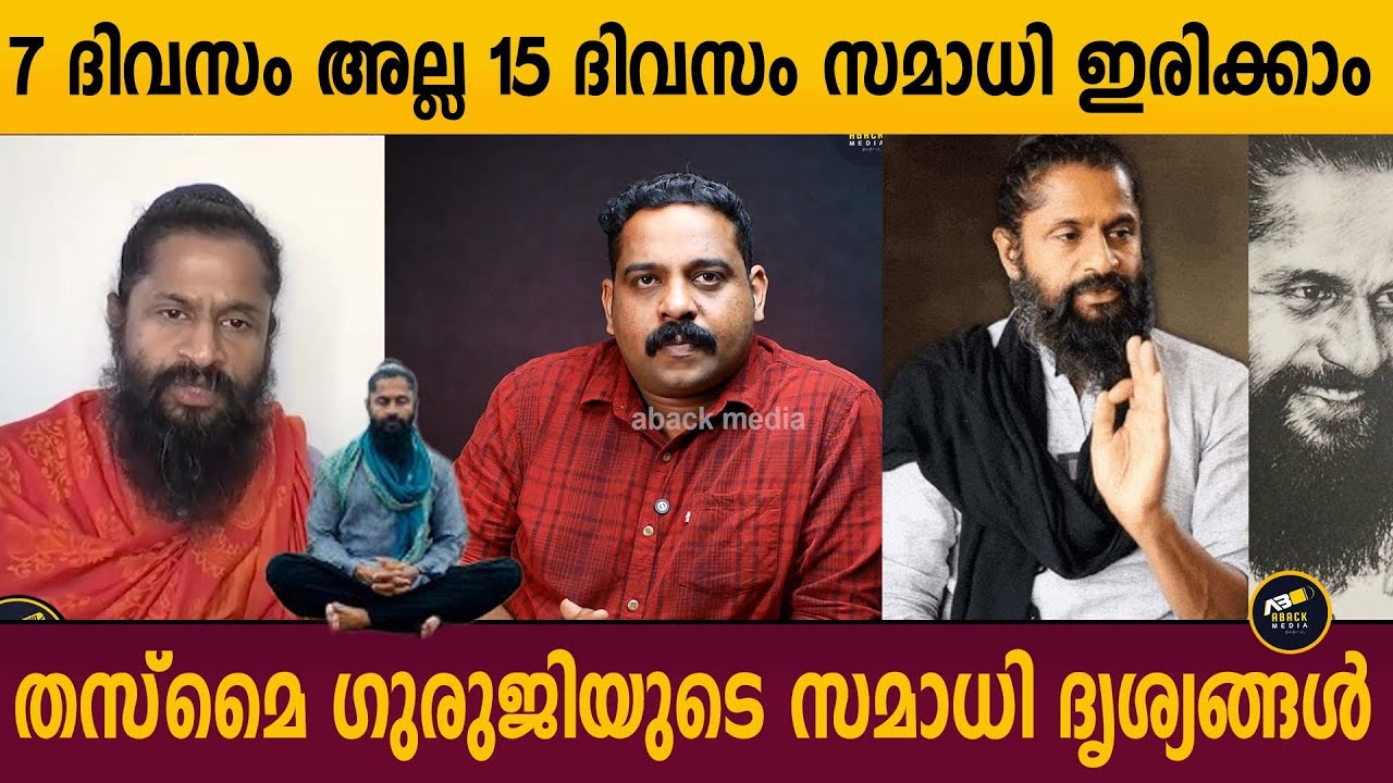 കൊതുകിനോട് നിങ്ങളും ഒന്ന് അഭ്യർത്ഥിച്ചു നോക്കൂ|കുത്താൻ വരുന്ന കൊതുകിനോട് വരെ സംസാരിക്കാം