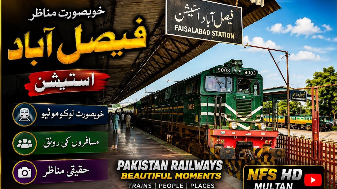 127 Up Mehar Express Departure From Multan | Pakistan Railways 