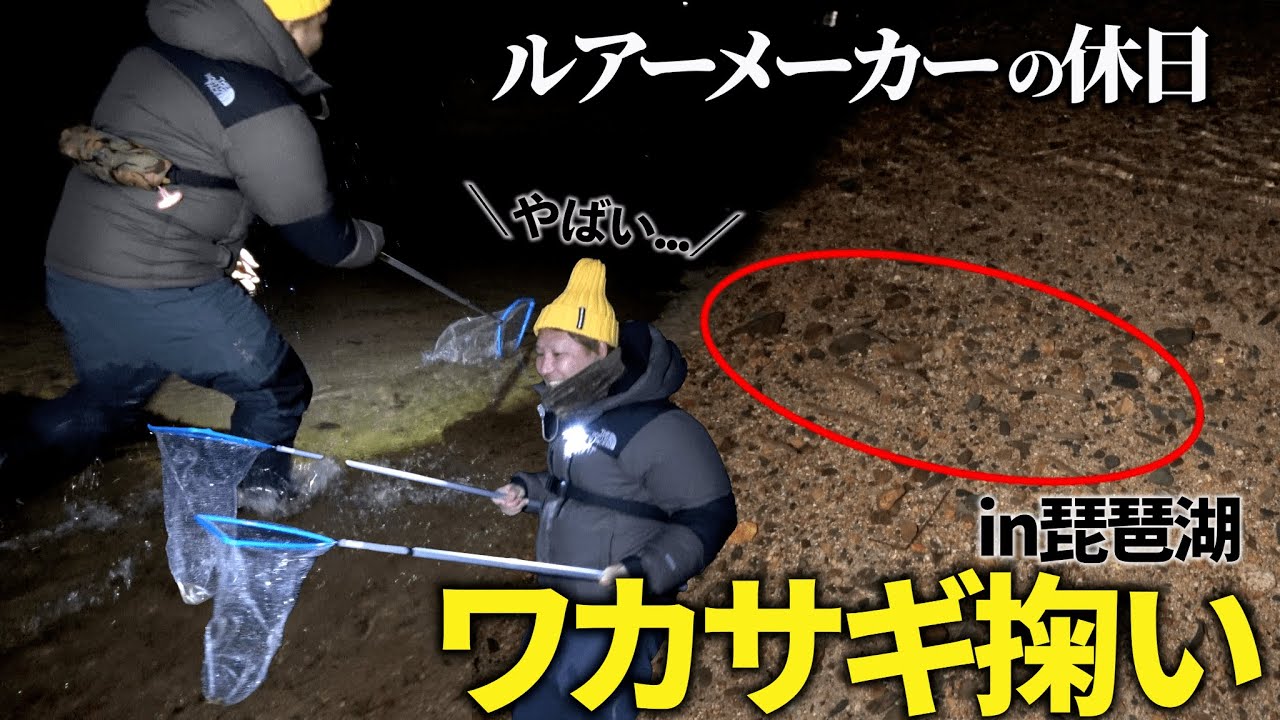 【ワカサギ掬い】あらゆる方法を試したら…まさかのやり方が最強でした