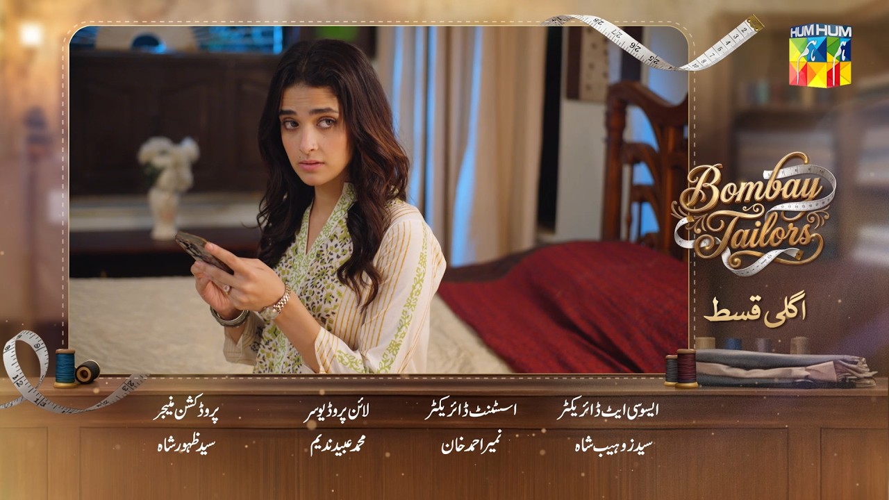 Bombay Tailors - Episode 11 Teaser  - [ Anika Zulfikar & Ali Ansari ] HUM TV