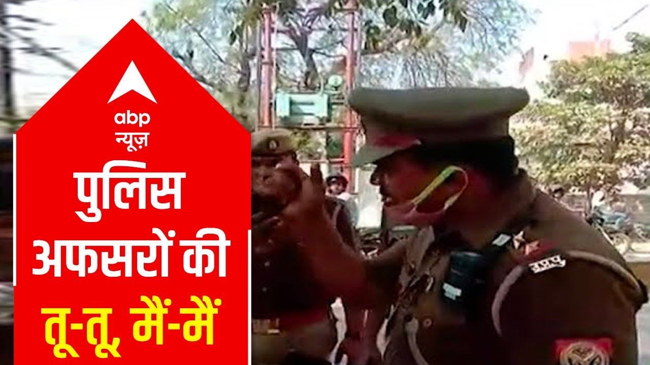 Prayagraj: Viral video of heated argument b/w female Inspector & Chowki In-charge