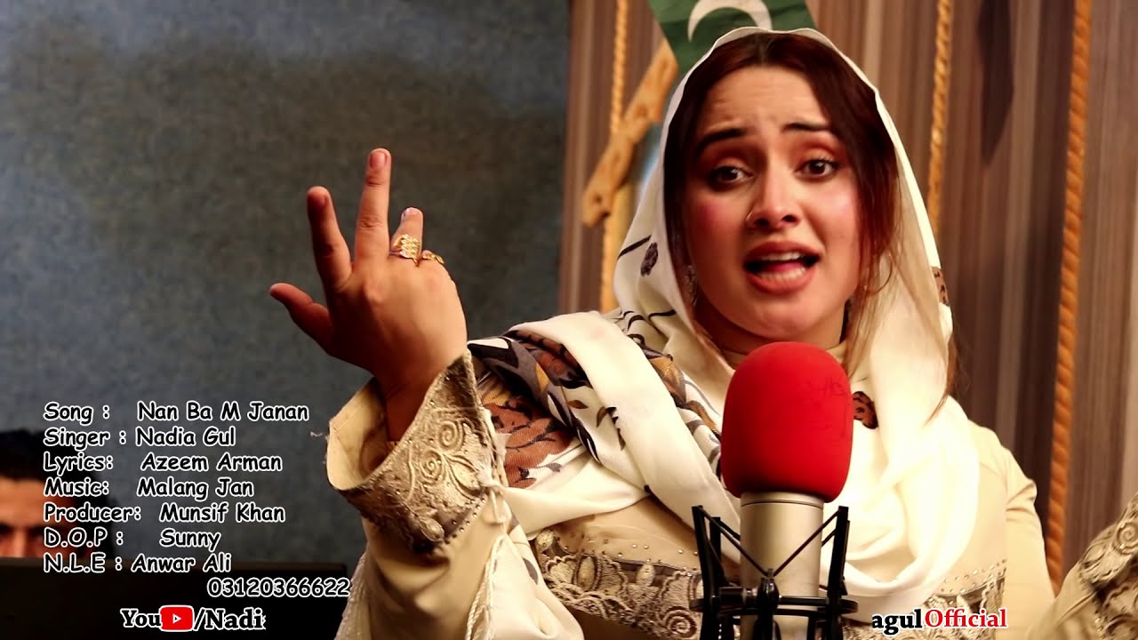 Nadia Gul New Song Nan Ba janan Razi 2019