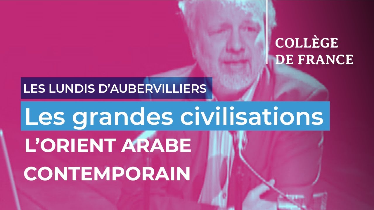 Les grandes civilisations (6) - Henry Laurens (2009-2010)