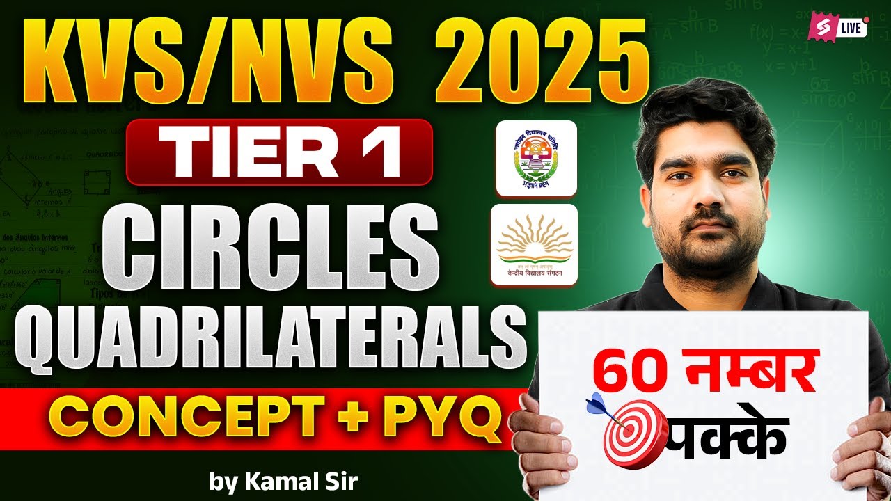 KVS NVS Maths Marathon Class | KVS NVS Tier 1 Preparation | Circles For KVS NVS By Kamal Sir