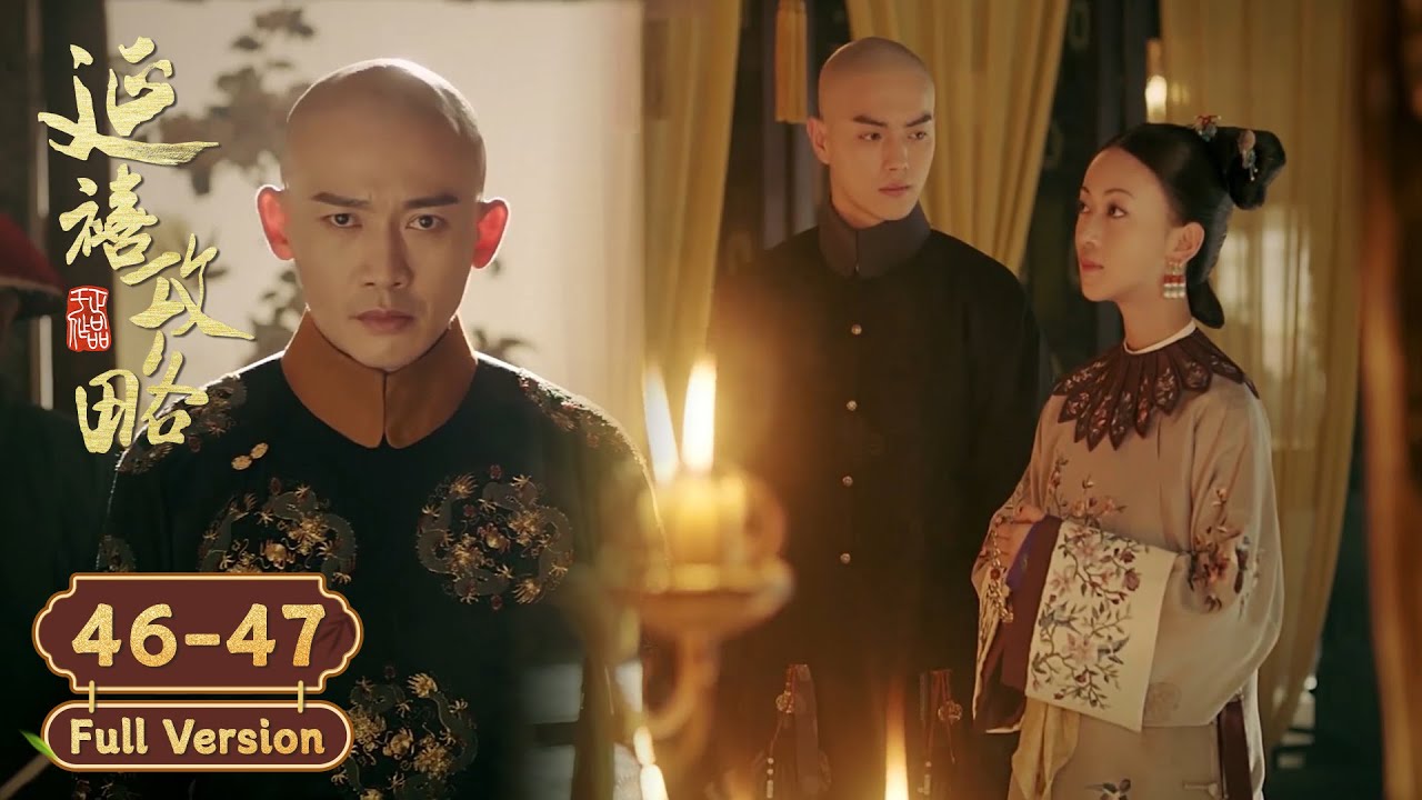 【Full Version】妃子與白月光侍衛私下幽會，竟當場被皇帝抓包，修羅場瞬間上演！！| 延禧攻略 Story of Yanxi Palace | 古装 爱情 宫斗 | 欢娱影视