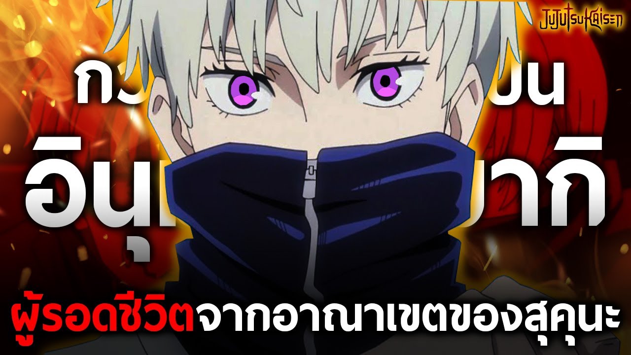การเดินทางของ 