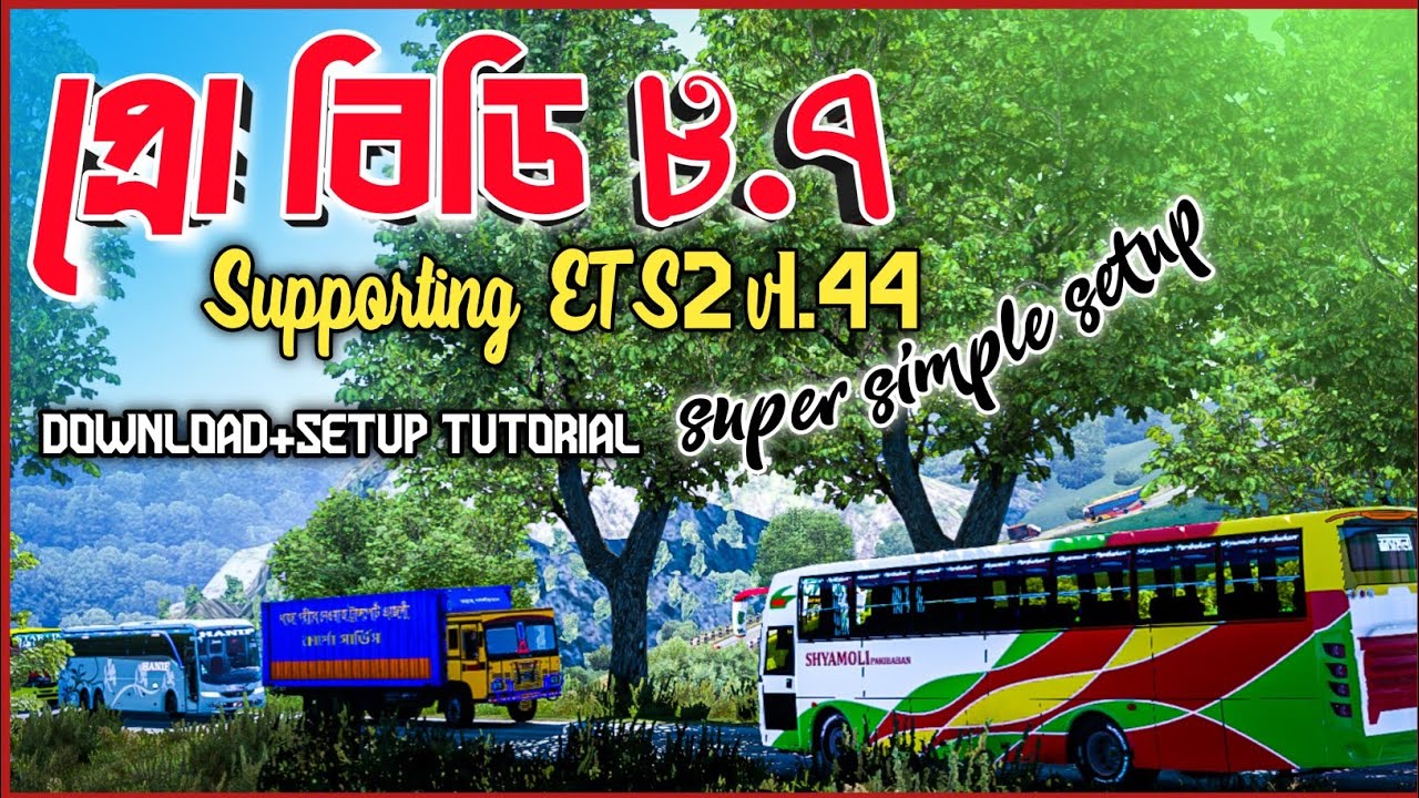 Pro BD 8.7 update | ets2 v1.44 download | BD map ETS2 multiplayer | Pro BD map v8.8?😳 ets2 bd map