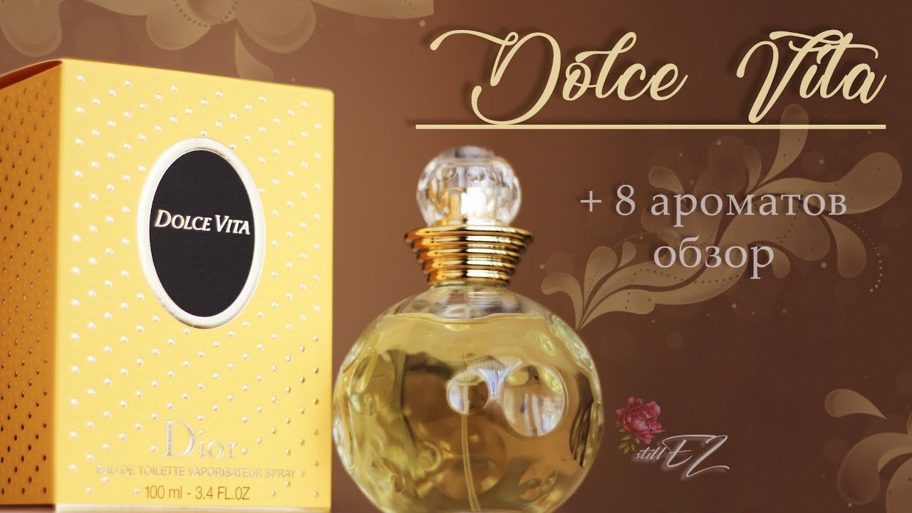 DIOR Dolce Vita - новая старая сладкая жизнь | Обзор 8 ароматов