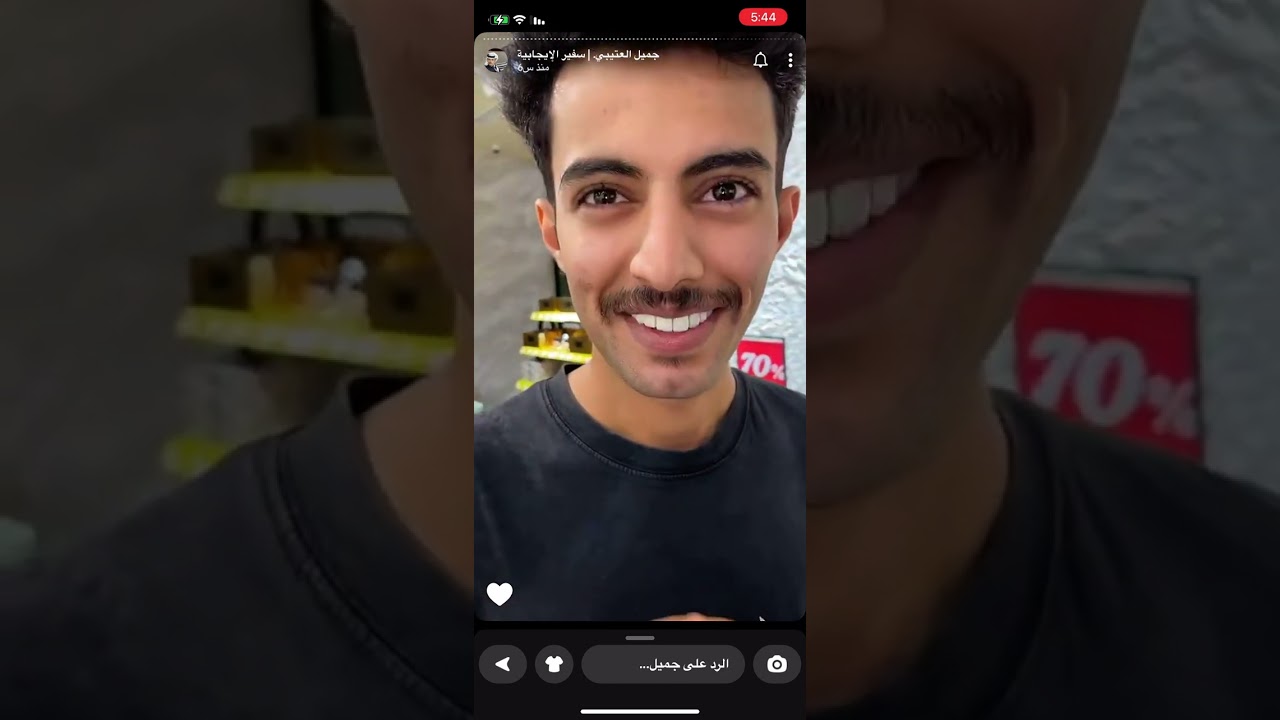 سنابات جميل العتيبي