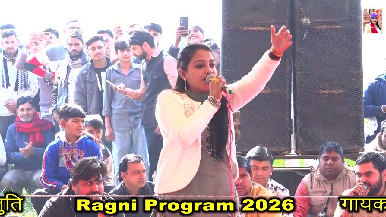 पैगाम धाम प्रोग्राम 2026 ll Sandhya choudhary and party ll बाबा हेता बरसी प्रोग्राम पैगाम धाम 2026