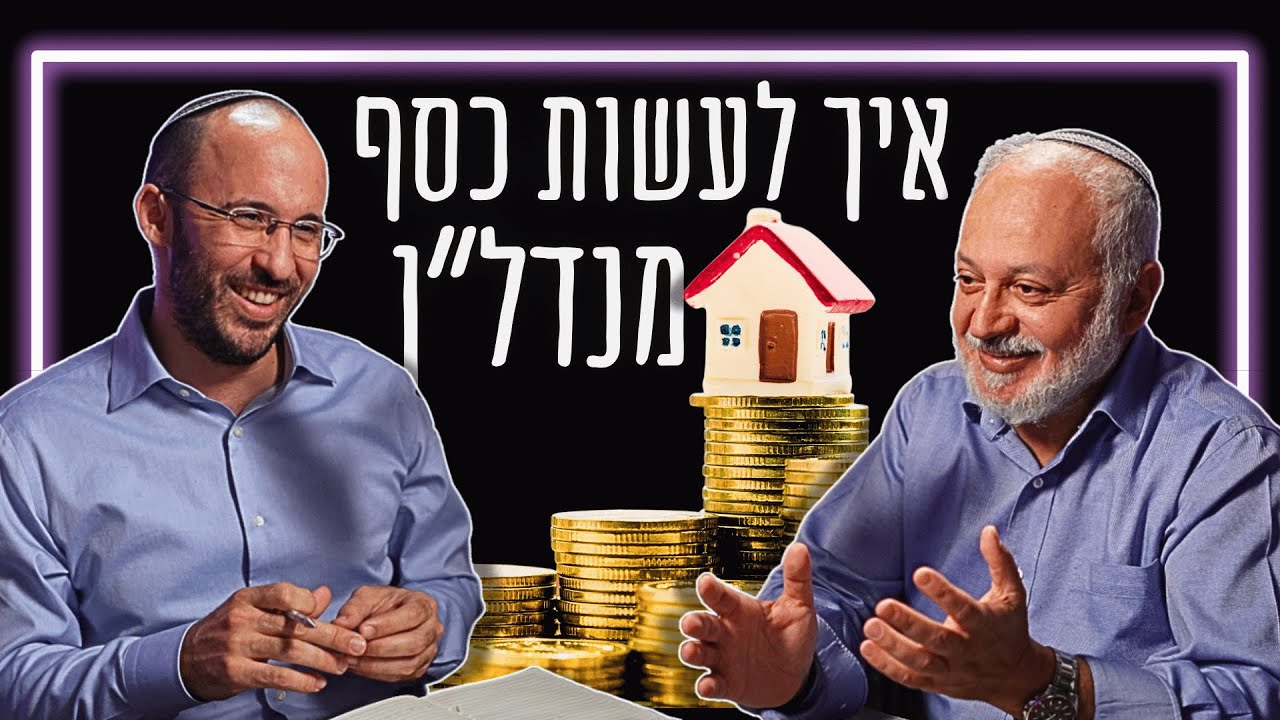 נדל