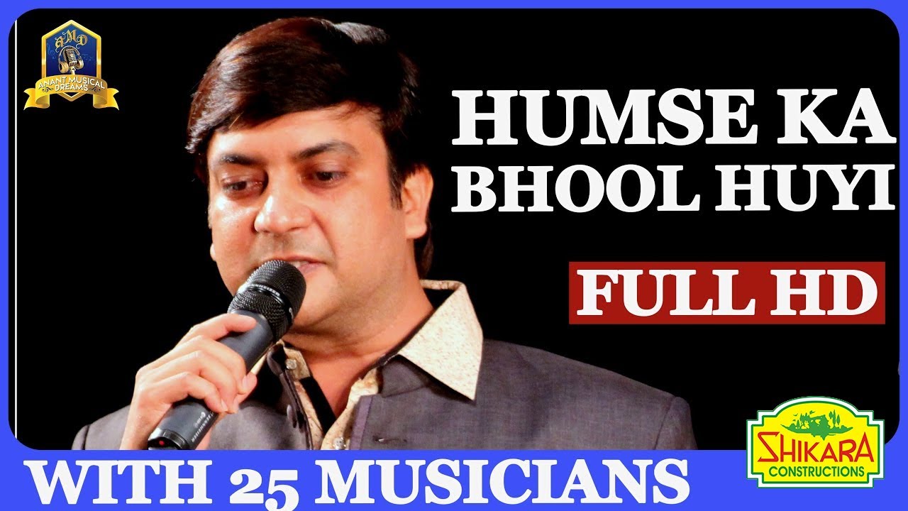Humse Ka Bhool Huyi Jo Ye Saza Humka Mili I Janta Hawaldar I Rajesh Roshan I Anwar Hussain I Viveck