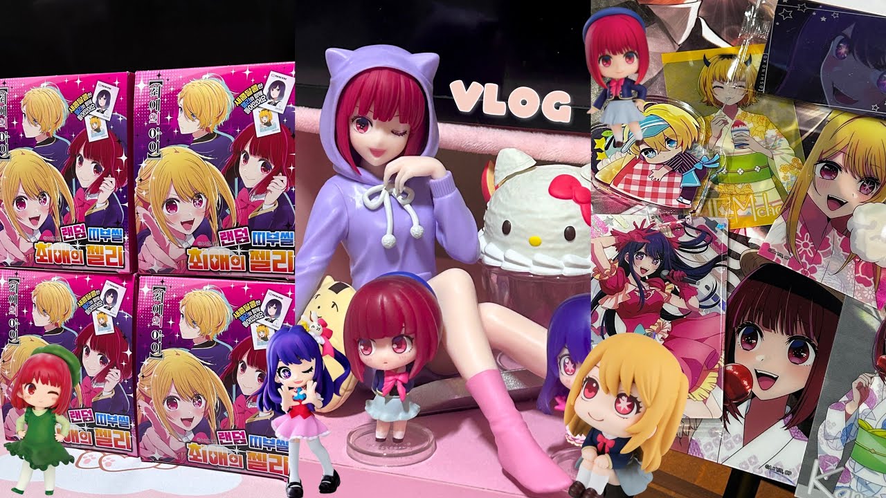 최애의 아이로 가득한 오타쿠 브이로그 ꜆₍ᐢ˶•ᴗ•˶ᐢ₎꜆ 띠부씰 전종 모으기ㅣ신림 코믹존ㅣ카나 피규어ㅣ가방 꾸미기