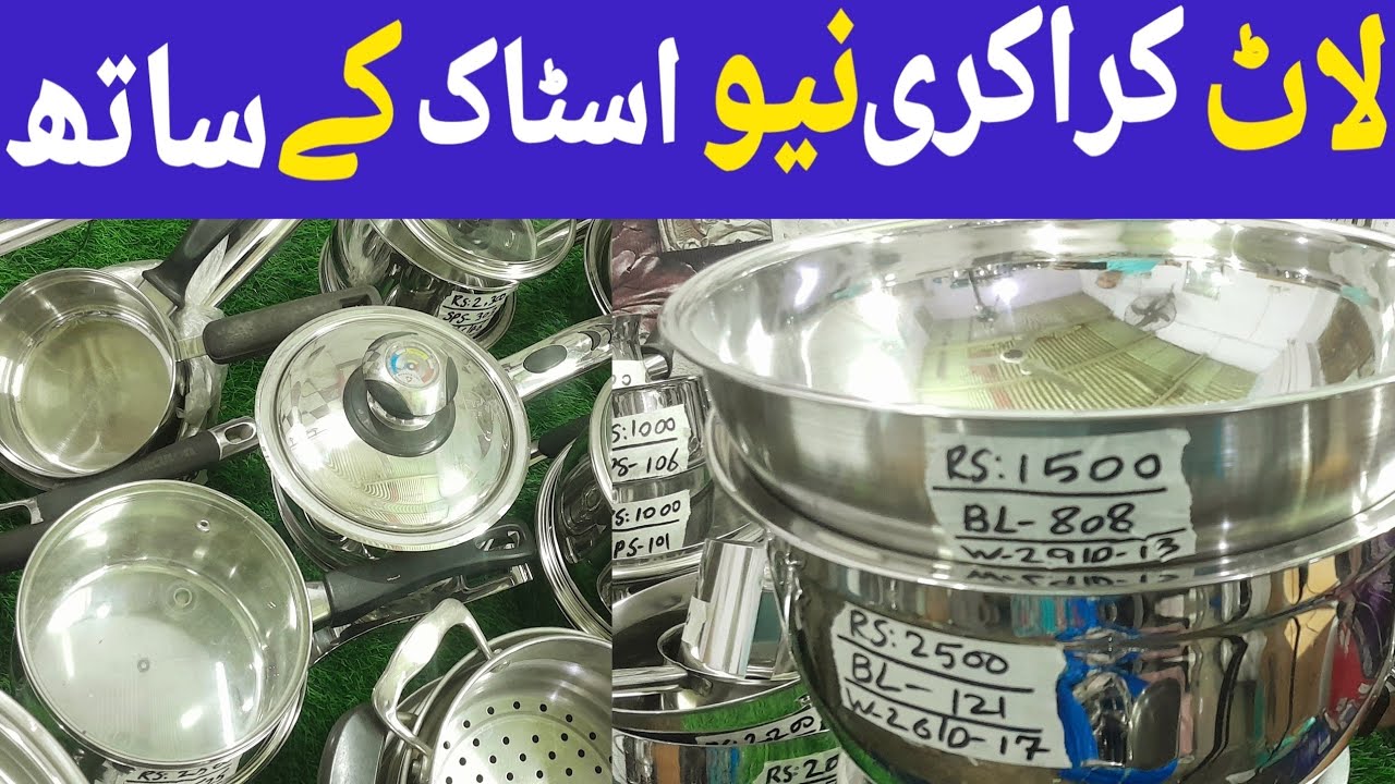 Imported Crockery 2026 New Sale | Laat Ka Maal | Steel Crockery | 2026 Sale | Crockery Wholesaler