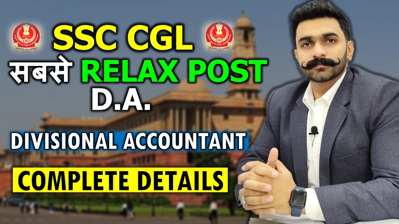 Divisional Accountant SSC CGL Job Profile, Salary, Work Profile, Power | DA in CAG SSC CGL Best Job