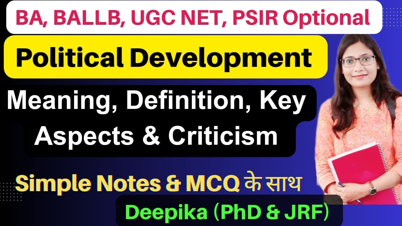 What is Political Development in Comparative Politics