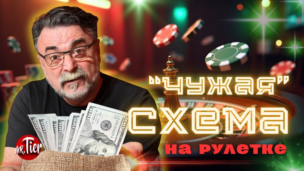 Сработает ли 