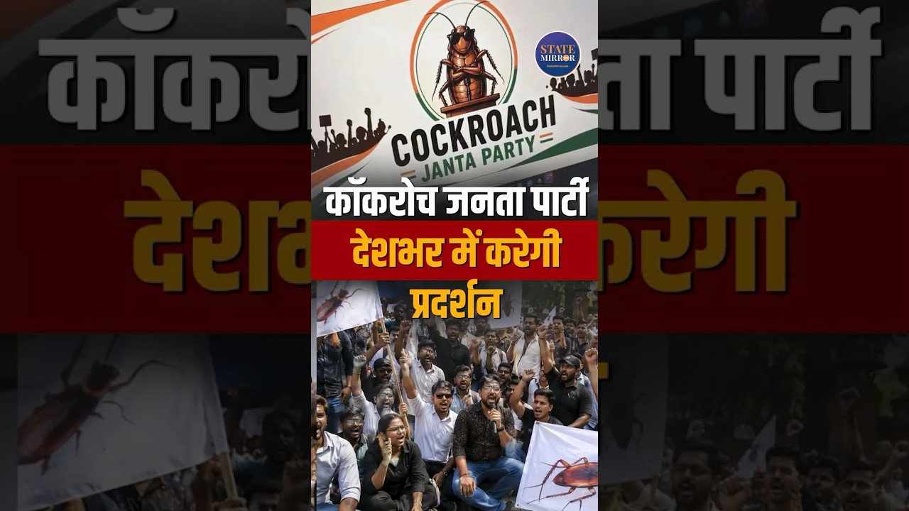 Abhijeet Dipke Announces Nationwide Protest | June 13 Deadline for Education Minister's Resignation