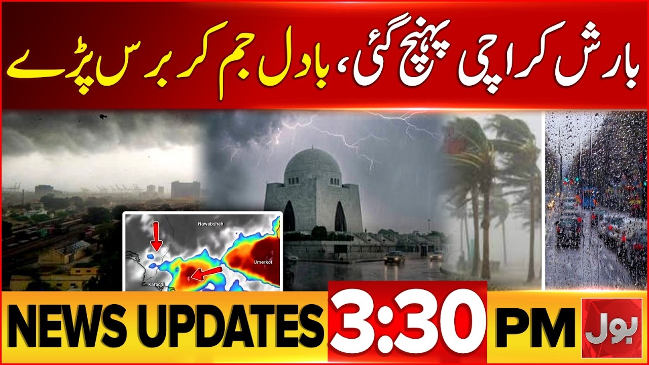 Flood In Pakistan | Rainfall In Ferozewala Lahore | Monsoon 2026 | Bol News Half Hourly Updates