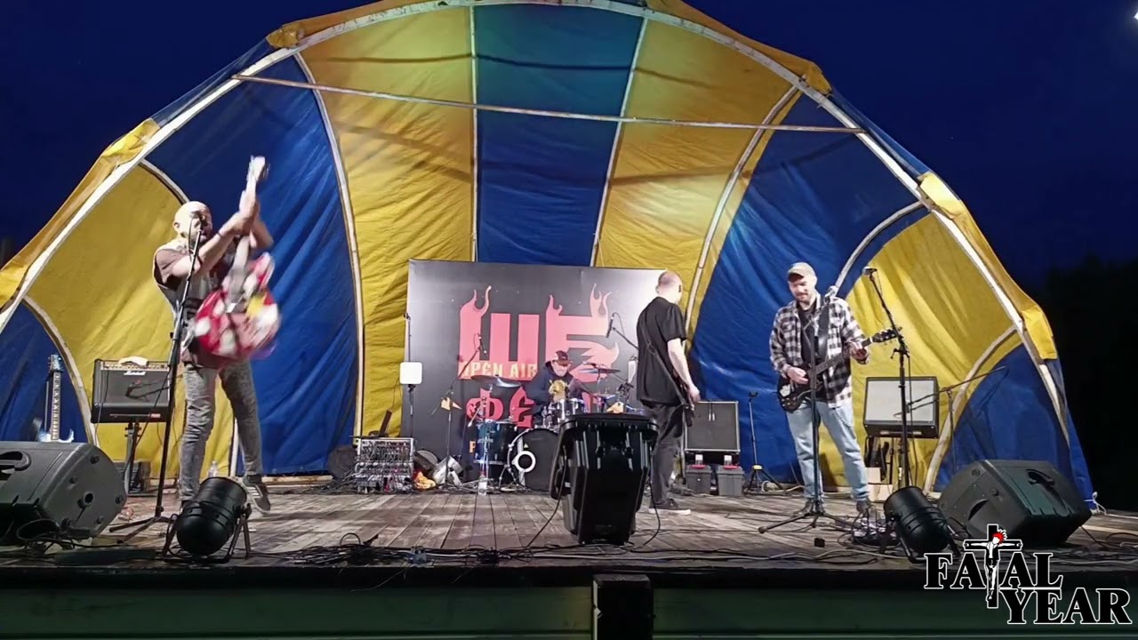 FatalYear - Ответ