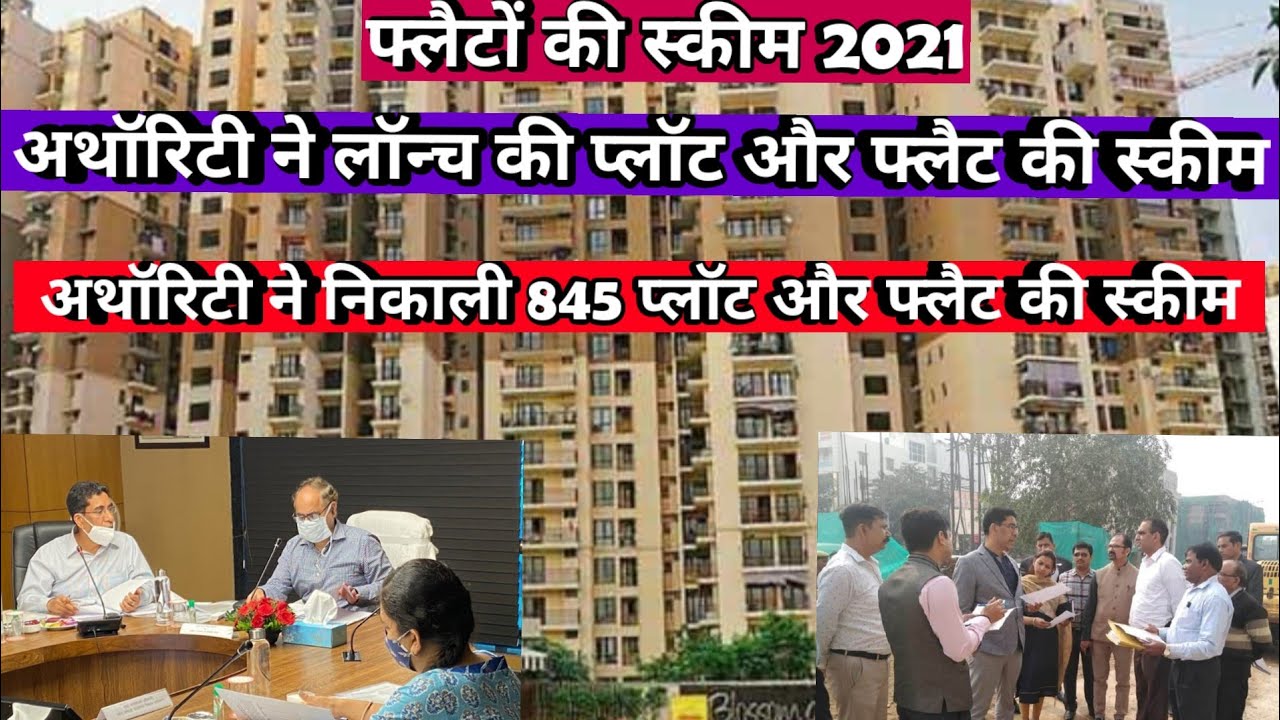 Greater Noida flat scheme 2021 | Greater noida housing scheme 2021| Noida housing scheme 2021 #Noida