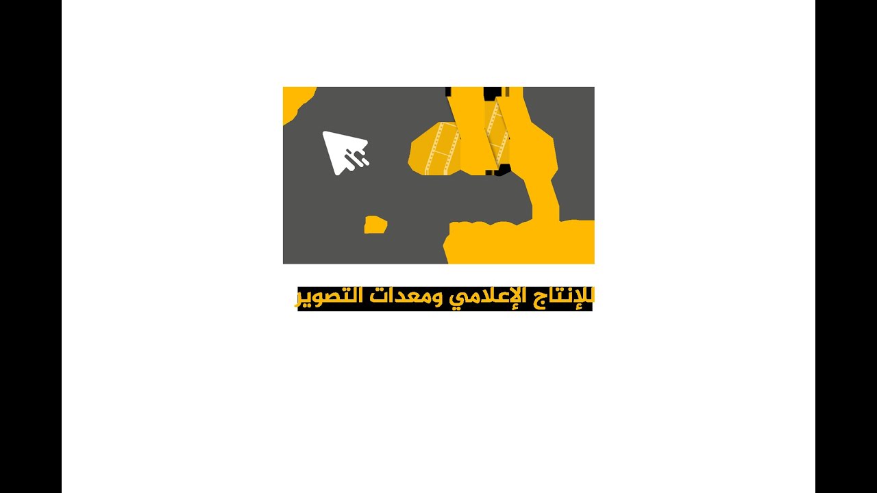 عرس الغالي والمصور صلاح النعماني